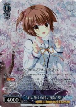 ※秋葉原店併用商品 “君と旅する時の魔法” 葵(ホイル) 【DC3-WE36-P05SPR】