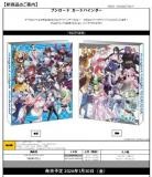 12/14締切【バインダー予約】ブシロードカードバインダー Vol.2「『あおぎり高校』」【1月30日発売】※店舗引取り不可