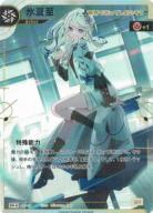 神椿TCG｜TCGシングルカード通販なら「193net」