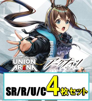 ユニオンアリーナ　アークナイツ　たチェン　パラレル　星2 ユニオンアリーナアークナイツたチェンパラレル星2