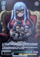 ※秋葉原店併用商品 仮初めの名を与えましょう(PR) 【BD/W125-P14S PR】