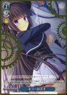 ※秋葉原店併用商品 ホラーは苦手(箔押し) 【DC4-WE40-P09PR】