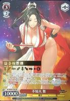 ※秋葉原店併用商品 不知火 舞 【KF/SE43/P02PR】