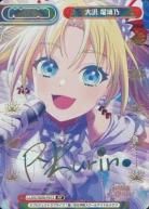 ※秋葉原店併用商品 大沢 瑠璃乃 (PP)【LLHS/002B/P013PP】