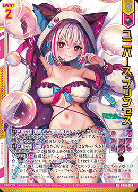 ユニバース・プリンセス【PR03-009PR】