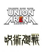 12/11締切【BOX予約】UNION ARENA(ユニオンアリーナ) ブースターパック 呪術廻戦 Vol.2【EX04BT】 BOX(16パック入り) 【24年3月22日発売】※予約商品についての注意事項をご確認ください。