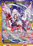 Z/X -Zillions of enemy X-｜TCGシングルカード通販なら「193net」