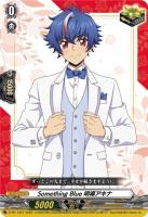 Something Blue 明導アキナ(PR) 【D-PR/1327】