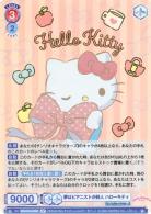 ※秋葉原店併用商品　夢はピアニストか詩人　ハローキティ(SP)　【SRIO/01B-048SP】