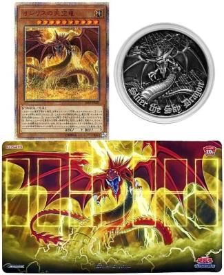 買取品未開封】遊戯王OCG デュエルモンスターズ 20th ANNIVERSARY