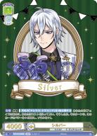 ※秋葉原店併用商品 　シルバー(SSP)【TWST/01B-006SSP】