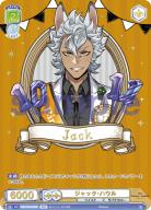 ※秋葉原店併用商品 　ジャック・ハウル(SSP)【TWST/01B-007SSP】