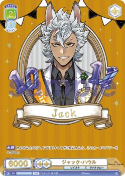 ジャック・ハウル(SSP)【TWST/01B-007SSP】