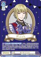 ※秋葉原店併用商品 　ルーク・ハント(SSP)【TWST/01B-046SSP】