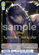 ※秋葉原店併用商品 　サバナクロー寮 レオナ(SSP)【TWST/01S-009W】