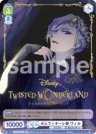 ※秋葉原店併用商品 　ポムフィオーレ寮 ヴィル(SSP)【TWST/01S-021W】