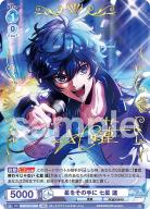 ※秋葉原店併用商品 星をその手に 七星 蓮(ARG) 【fARG/01B-011ARG】