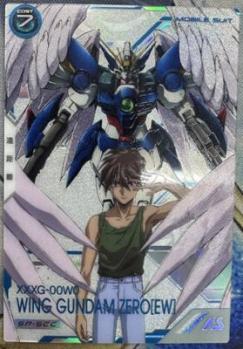 ※クレジットカード支払いのみ　ウイングガンダムゼロ(EW) (USP-SEC) 【FQ05-013USP-SEC】