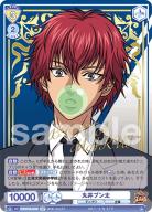 ※秋葉原店併用商品 丸井ブン太(SP)【TNPR/01B-004SP】