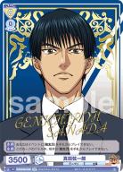 ※秋葉原店併用商品 真田弦一郎(SP)【TNPR/01B-0013SP】