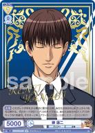 ※秋葉原店併用商品 柳 蓮二(SP)【TNPR/01B-014SP】