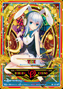 ※秋葉原店併用商品　青の竜の巫女ユイ(IGR) 【E27-061IGR】