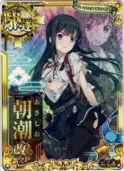 艦これアーケード｜TCGシングルカード通販なら「193net」