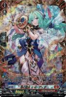 焔の巫女 シャーディア(FFR) 【D-SS11/FFR05FFR】