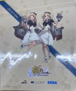 【買取品】【艦これアーケード】オリジナルグッズキャンペーン バインダー【JARVIS(ジャーヴィス)&JANUS(ジェーナス)】