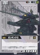 ガンタンクII 【黒U-47】4弾