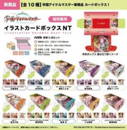 ※12/28締切【ストレイジ予約】PROOF 学園アイドルマスター イラストカードボックスNT Fighting My Way '25ひな祭り 花海咲季【26年3月発売】