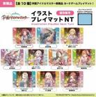 ※12/28締切【プレイマット予約】PROOF 学園アイドルマスター イラストプレイマットNT Fighting My Way '25ひな祭り 花海咲季【26年3月発売】