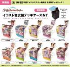 ※12/28締切【デッキケース予約】PROOF 学園アイドルマスター イラスト合皮製デッキケースNT Fighting My Way '25ひな祭り 花海咲季【26年3月発売】