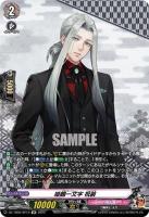 姫鶴一文字 祝装(SP) 【DZ-TB02/SP16SP】