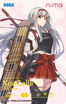 【買取品】【艦これアーケード】オリジナルデザイン Aimeカード【翔鶴改二】