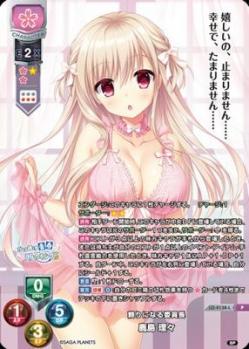 頼りになる委員長 鹿島 理々【LO/4138L】