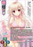 頼りになる委員長 鹿島 理々【LO/4138L】