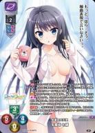 ※秋葉原店併用品 学園四大天使 朱鷺坂 七緒 【LO/4143L】