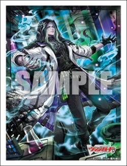 12/28締切【スリーブ予約】ブシロード スリーブコレクション ミニ Vol.836　カードファイト!! ヴァンガード『禁忌の窮明者 ゾルガ “幻影”』(70枚入り) 【26年2月13日発売】