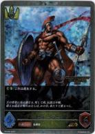 【キズ有り特価B】レオニダス(プロモ) 【PR/044】