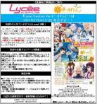 18%OFF【BOX予約】Lycee Overture Ver.ま～まれぇど 1.0 ブースター BOX(20パック入り) 【25年3月28日発売】※店舗引取り不可