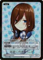 【キズ有り特価A】誠実に向き合うこと(SDRR) 【GYC-SD3-014PSDRR】