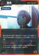 神椿TCG｜TCGシングルカード通販なら「193net」