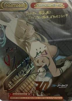 【キズ有り特価A】アスナ(バニーガール) (PP)【BA/001B-P005PP】