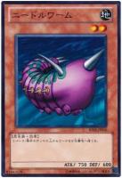 【キズ有り特価 A】ニードルワーム【BE02-JP076】