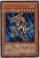 【キズ有り特価 A】ブローバック・ドラゴン【EE2-JP134UR】