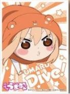 【買取品】キャラクタースリーブ『UMARU Dive!』(EN-176)干物妹!うまる