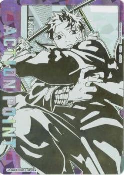 ※クレジットカード支払いのみ アクションポイントカード(六平千鉱 シリアル入り No.039) 【UA44BT/KGR-1-AP01SAP】