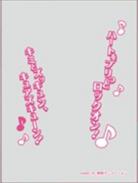 1/11締切【スリーブ予約】キャラクターオーバースリーブ キミとアイドルプリキュア♪ キュアズキューン (ENO-99)(65枚入り) 【26年3月27日発売】