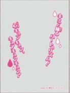 1/11締切【スリーブ予約】キャラクターオーバースリーブ キミとアイドルプリキュア♪ キュアキュンキュン (ENO-98)(65枚入り) 【26年3月27日発売】